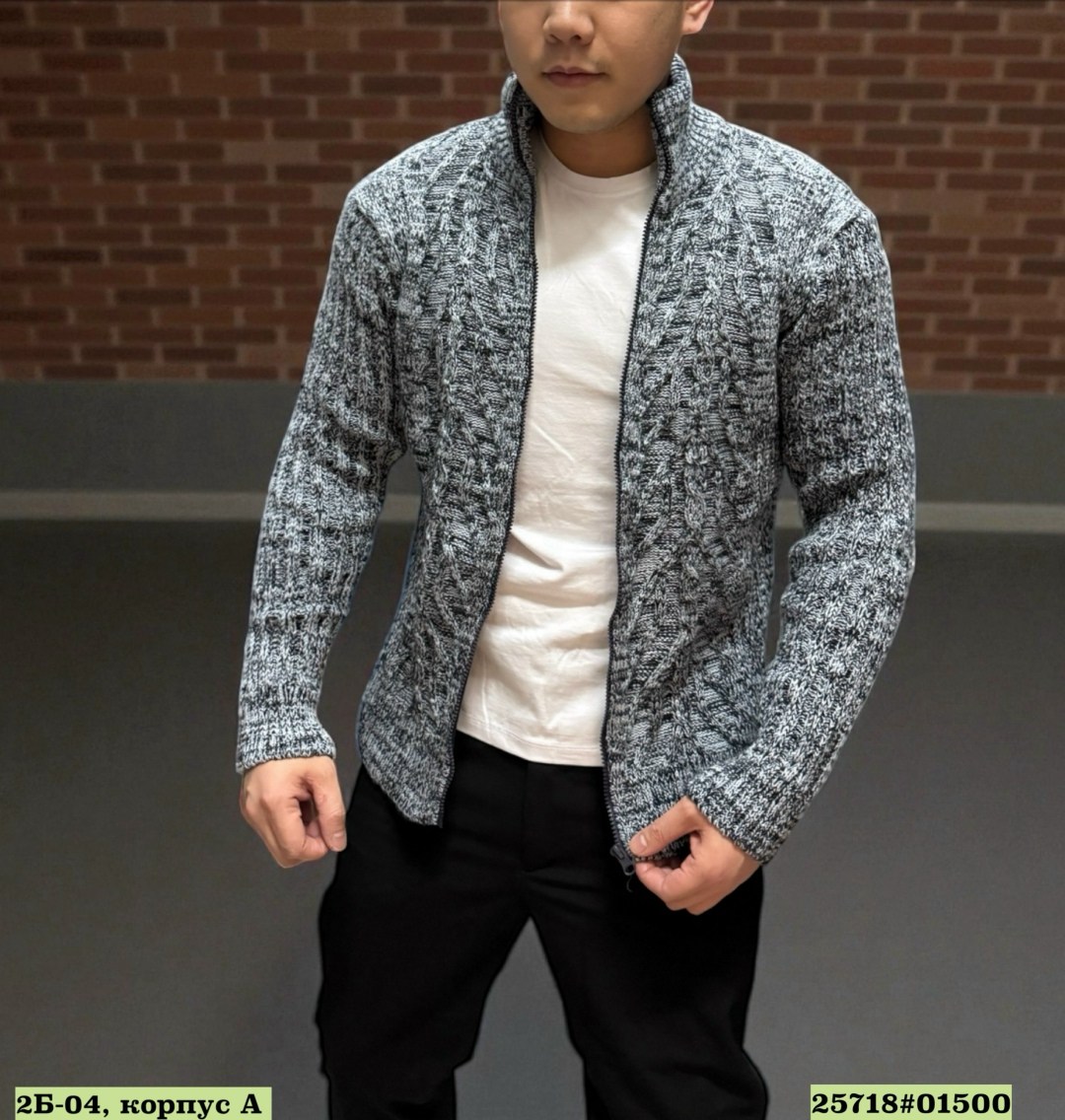 трикотажная куртка,мужская кофта,вязаная куртка мужская,мужские свитера,флисовая куртка