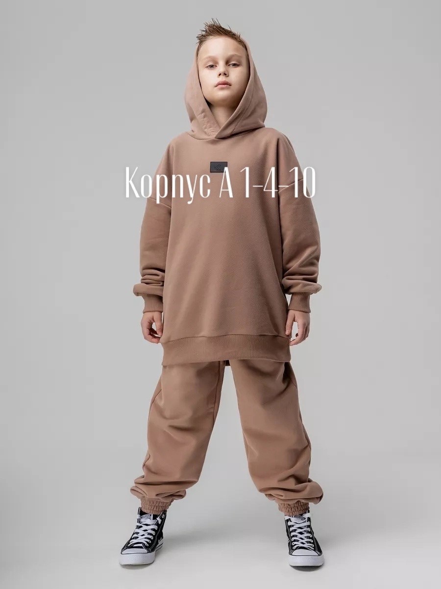 костюм повседневный,костюм детский bodo,костюм худи,костюм bodo,костюм из футера для мальчика