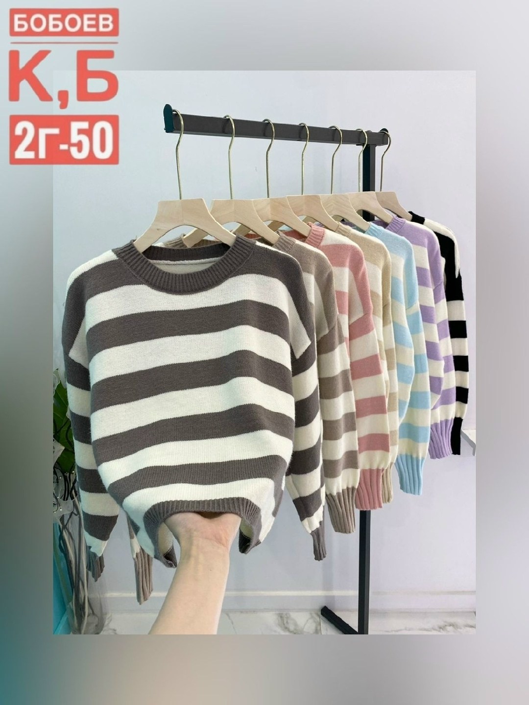 женская кофта,кофта свитер,повседневная кофта,кофта женская свитер,свитер модный