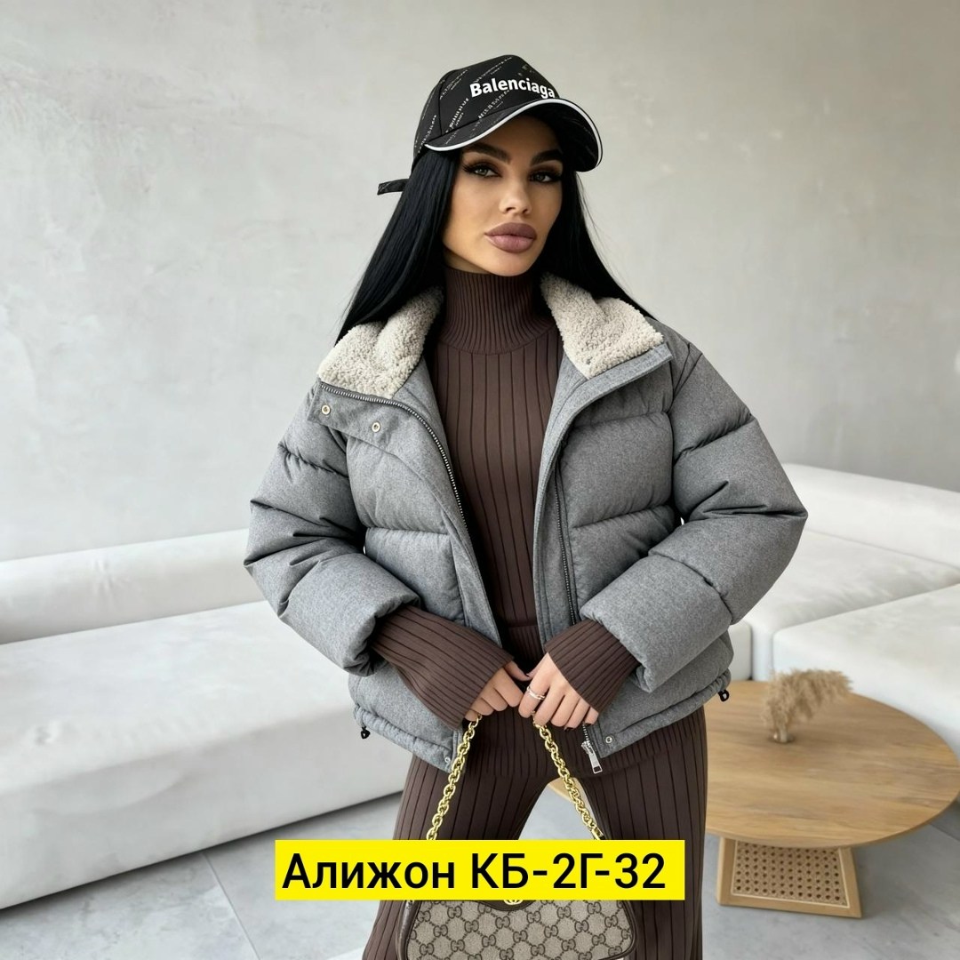 куртки зимние,демисезонная куртка,теплая куртка,куртка,куртка зимняя женская