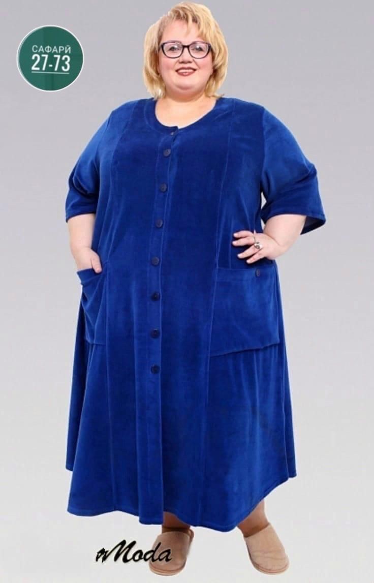 халаты для полных женщин,велюровый халат большие размеры,халат женский велюровый,халат велюровый,халат женский велюровый на пуговицах