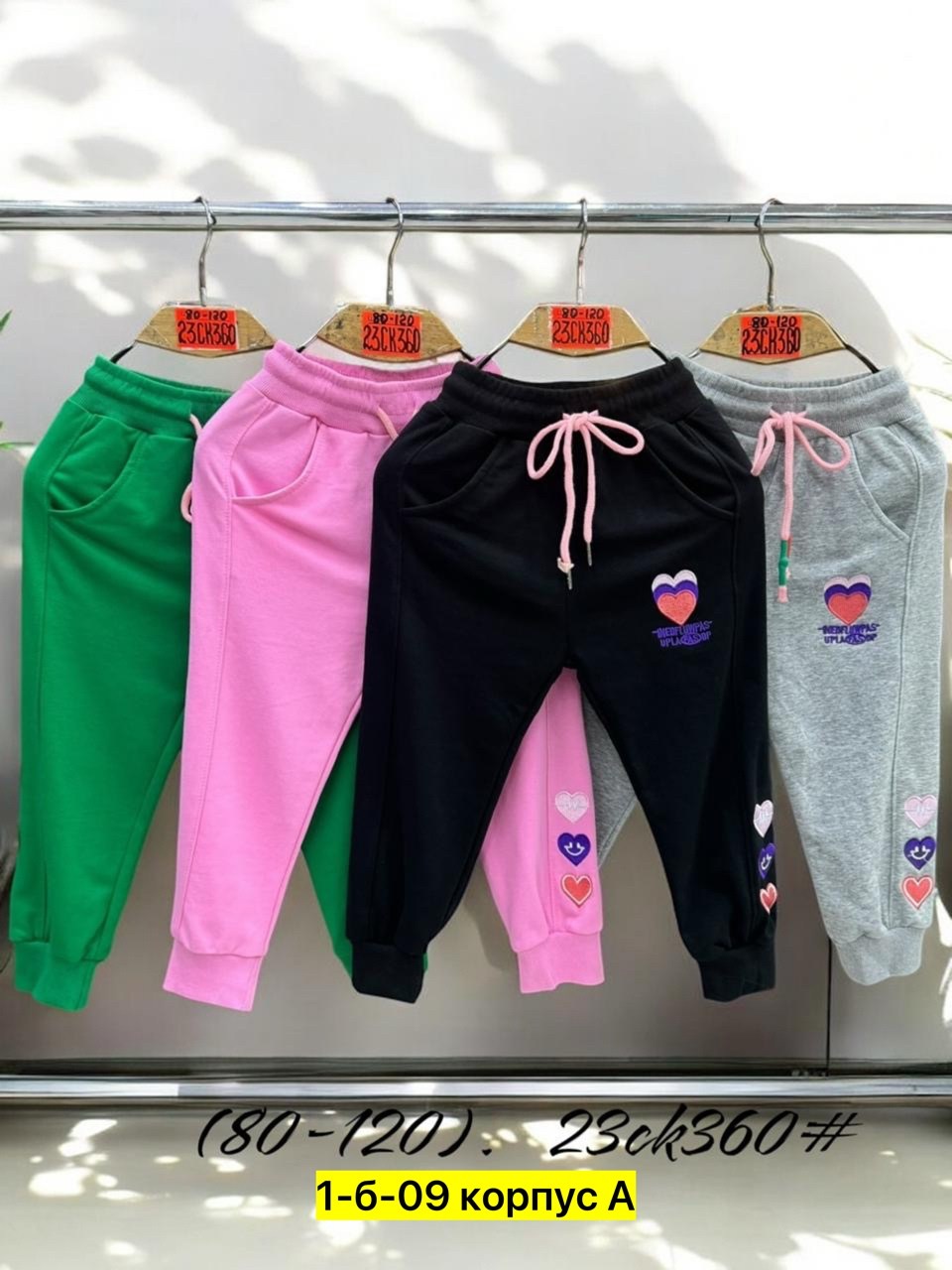 спортивные штаны,спортивные брюки,спортивные штаны для девочек,детские спортивны штаны,штаны для девочек