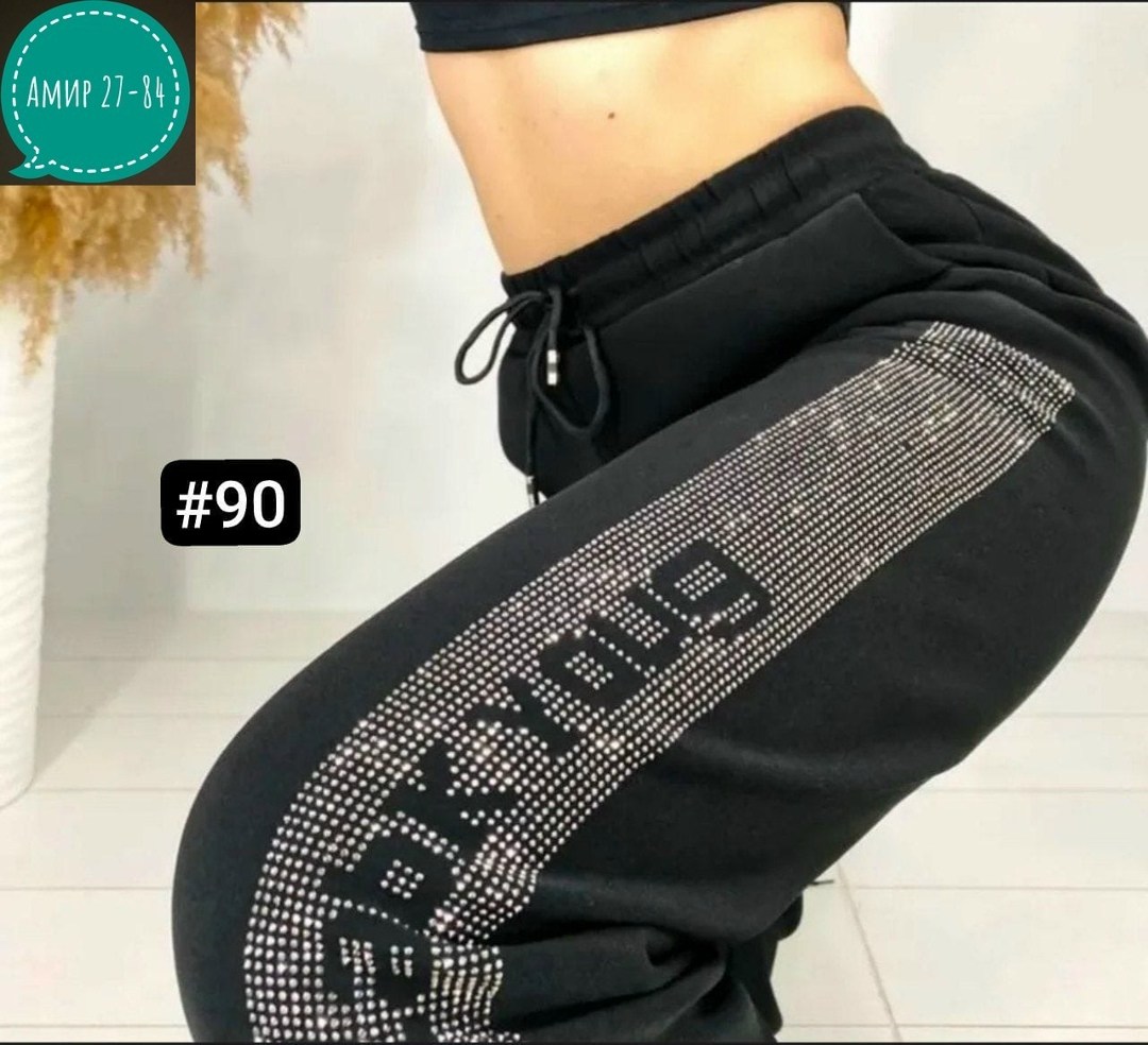 спортивные женские штаны,брюки спортивные женская,спортивные брюки,спортивные штаны со стразами,спортивные брюки спортивные штаны