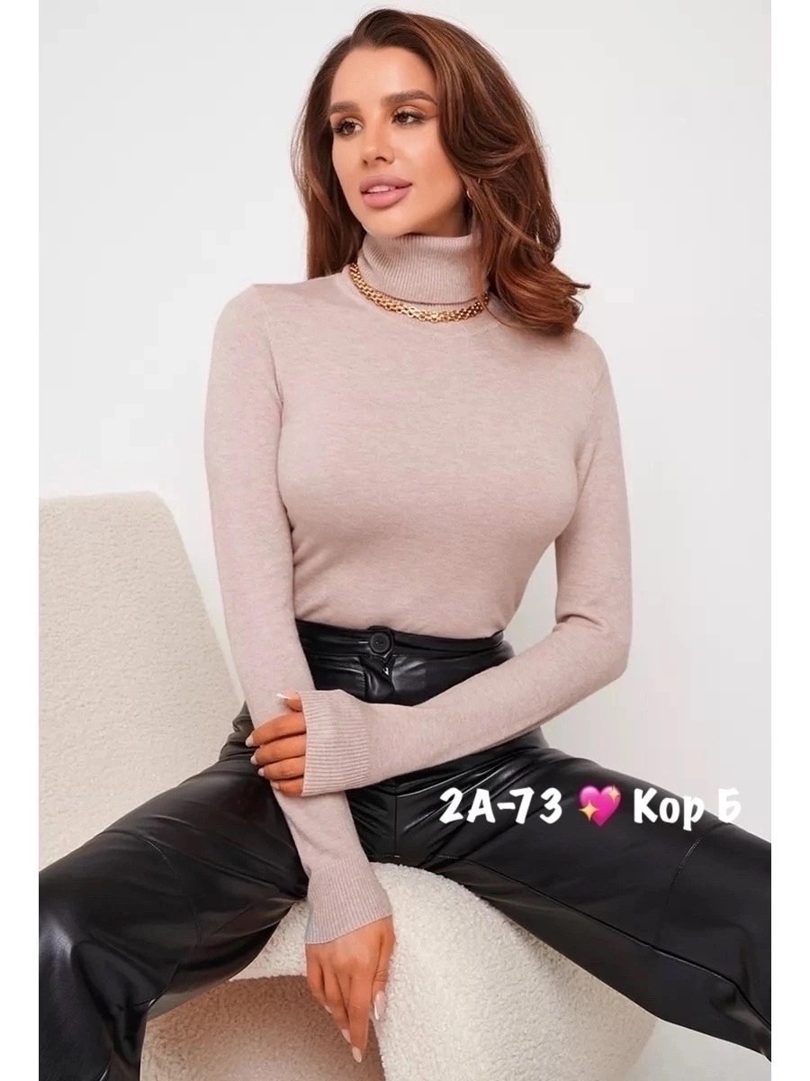 водолазка женская,водолазка,водолазка теплая,водолазка кашемир,легкая водолазка