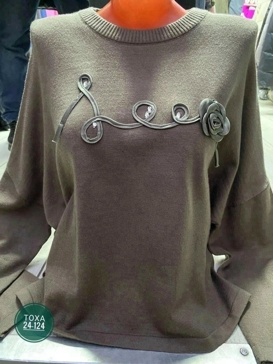 кофта женская,кофта свитер женский,джемпер женский кофта,кофта нарядная,кофта свитер