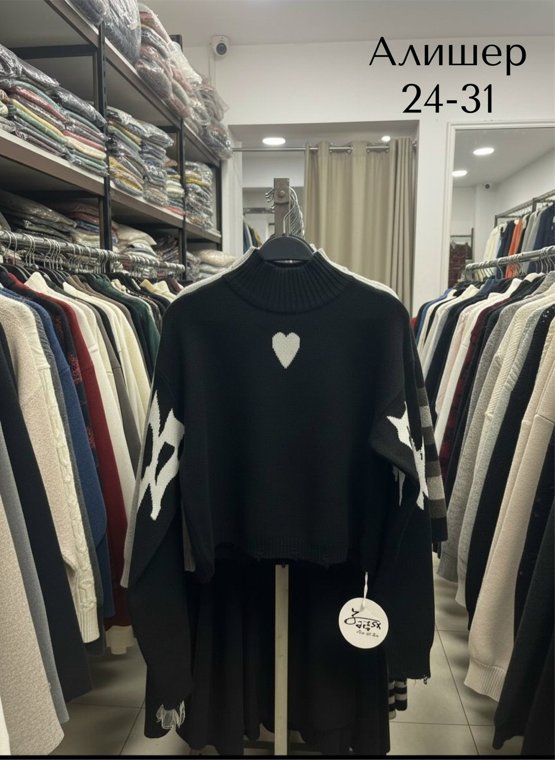 модные костюмы,кофты молодежные,женская кофта,костюмы женские,толстовки кофта