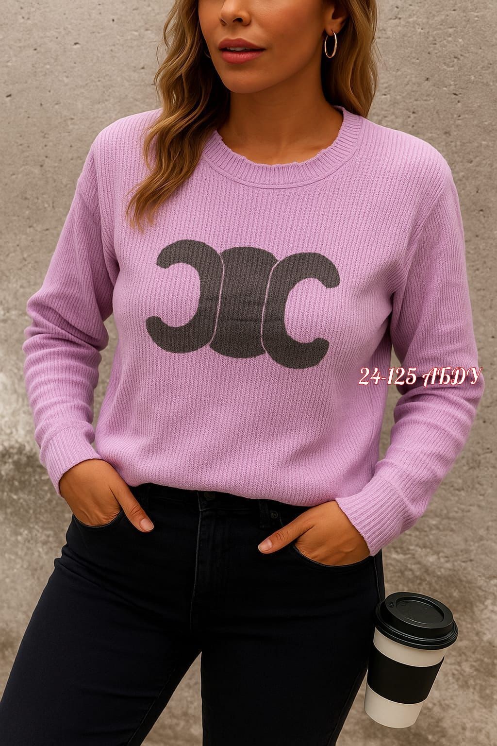 кофта женская,свитшот джемпер,модные кофты,кофта свитер,кофта свитер женский