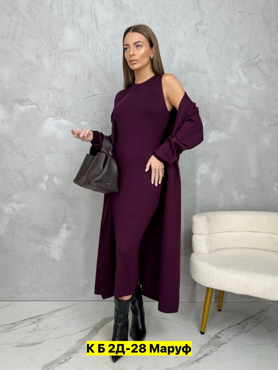 костюм двойка платье с кардиганом,костюм платье с кардиганом,костюм двойка с платьем,костюмы двойки,платье с кардиганом