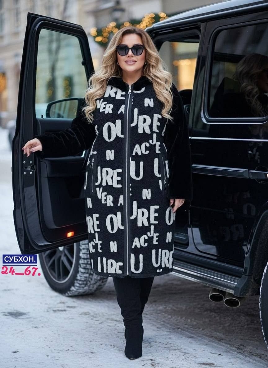 пальто меховое,стильное пальто,пальто,пальто демисезонная,кардиган альпака