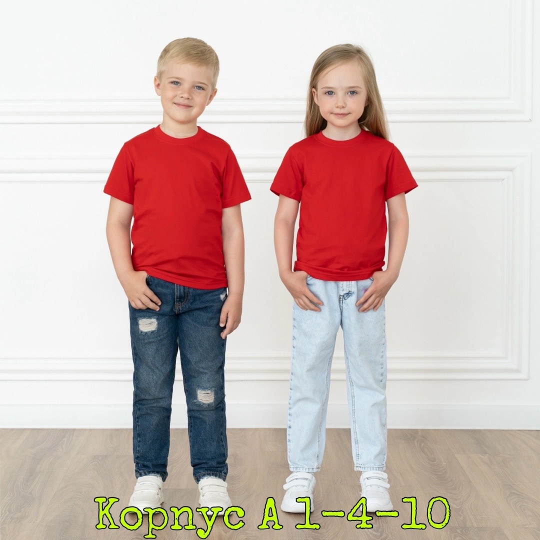 футболка детская для мальчика для девочки,детская базовая футболка,футболка детская,футболка для мальчика и девочка,детская футболка однотонная