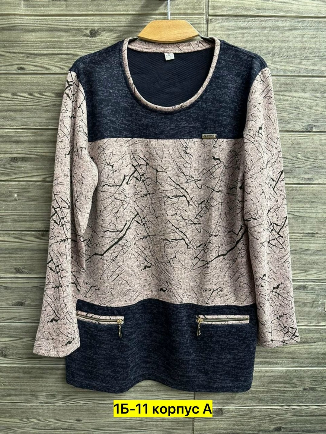 кофта женская нарядная,кофта женская,кофта женская теплая,кофта теплая,кофта нарядная