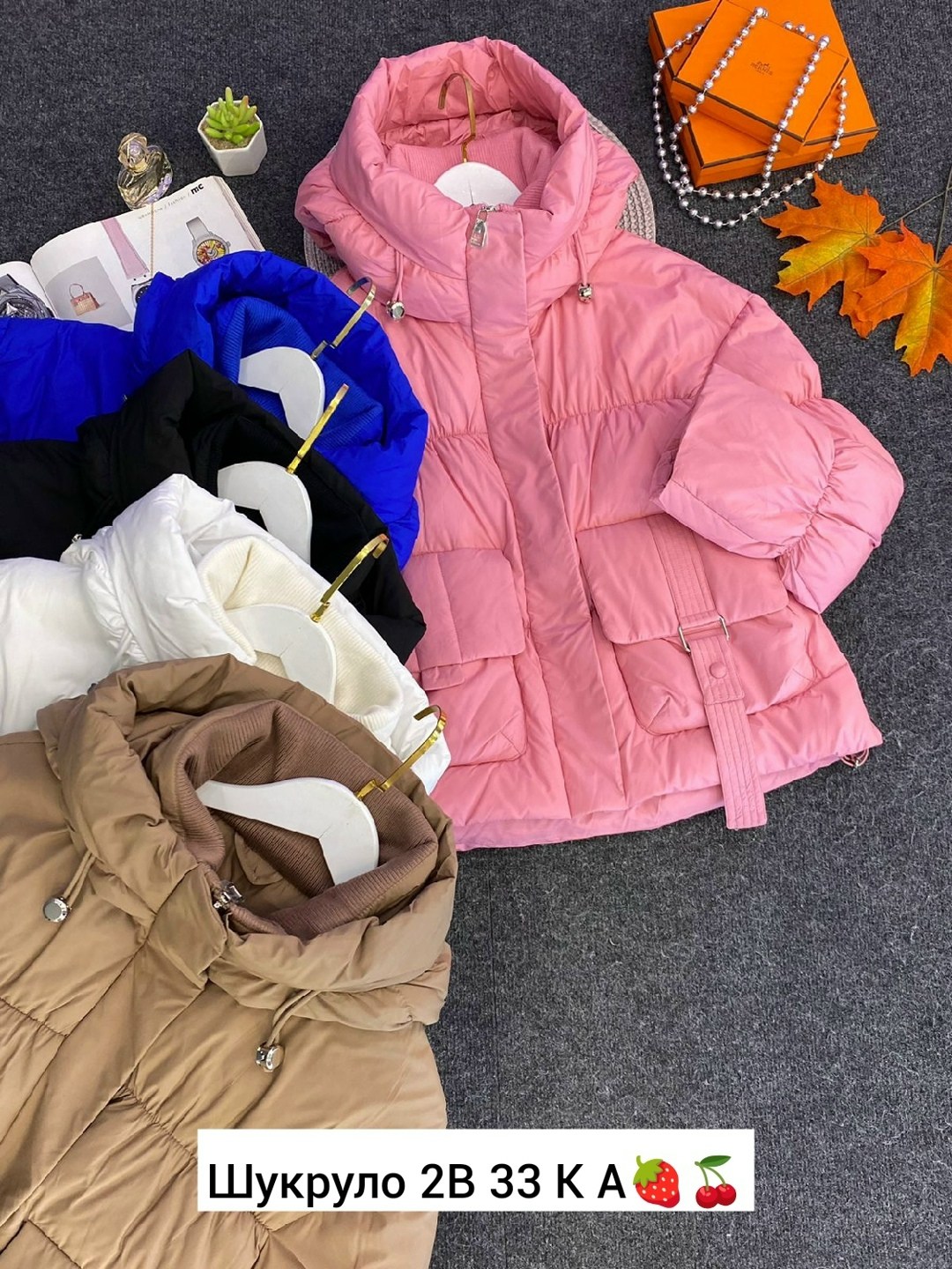 куртка женская,куртка,куртка женская демисезонная,демисезонная куртка,куртка женская демисезон