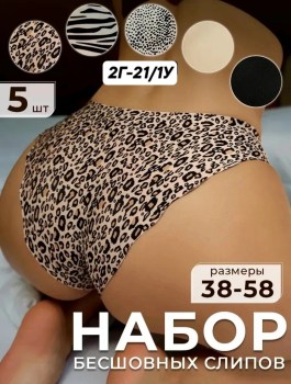 Нижнее белье