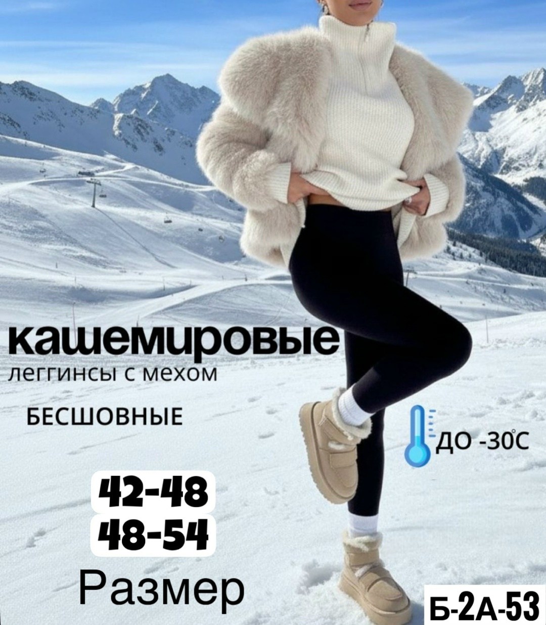 легинсы женские,леггинсы женские,леггинсы с мех,лосины женские леггинсы спортивные,леггинсы на флисе