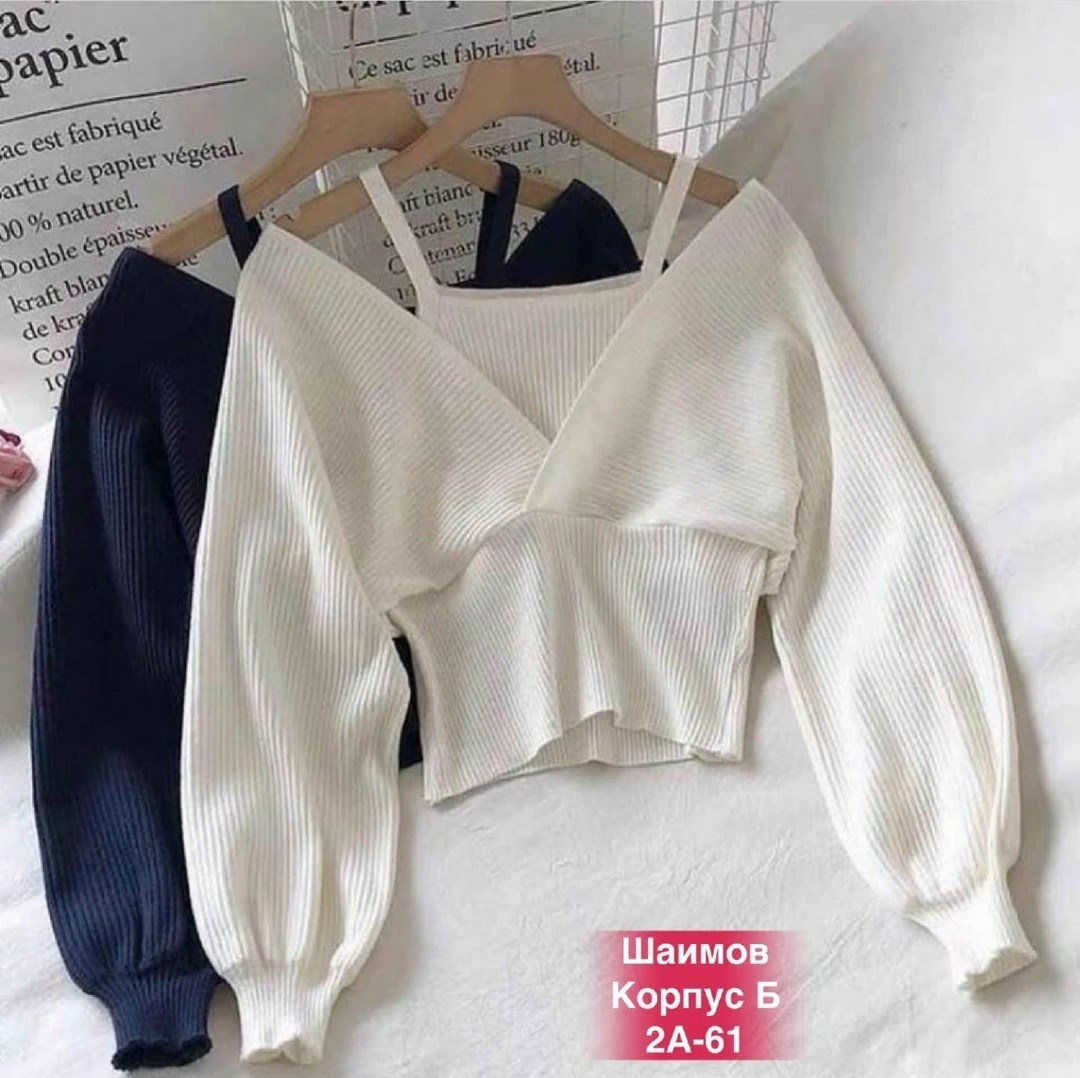 кофта лапша женская,кофта женская,кофта топ,кофта лапша,кофты с открытыми плечами