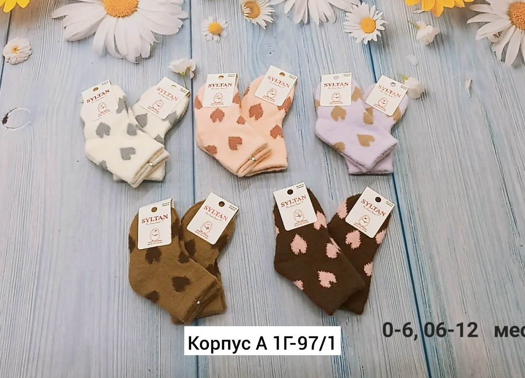 носки комплект,набор носки детские,носки дeтские,комплект носков,носки для детей