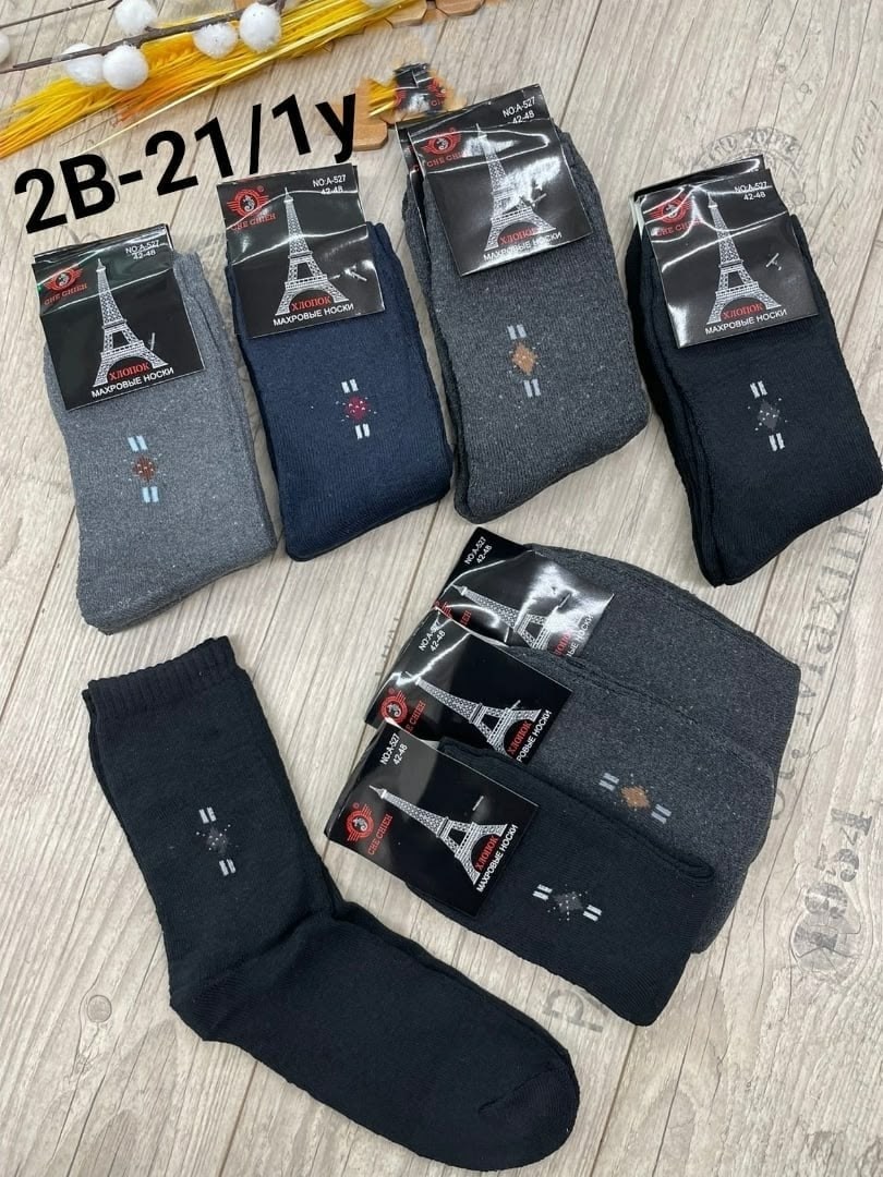 носки мужские,носки мужские махровые,носки мужские 10 пар,носки мужские теплые,набор носки