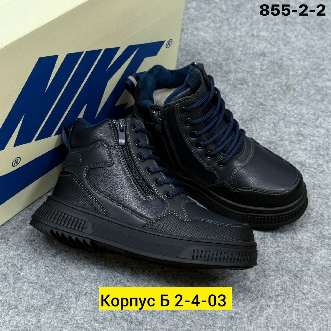 ,ботинки детские, детская,ботинка, зимняя