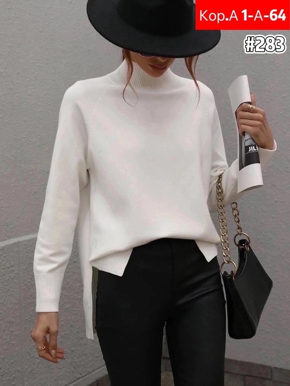 женские свитера,свитер свободного кроя,свитер,модные свитера,модный джемпер