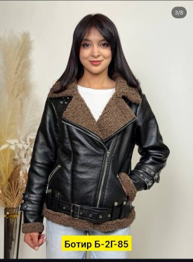 Верхняя одежда