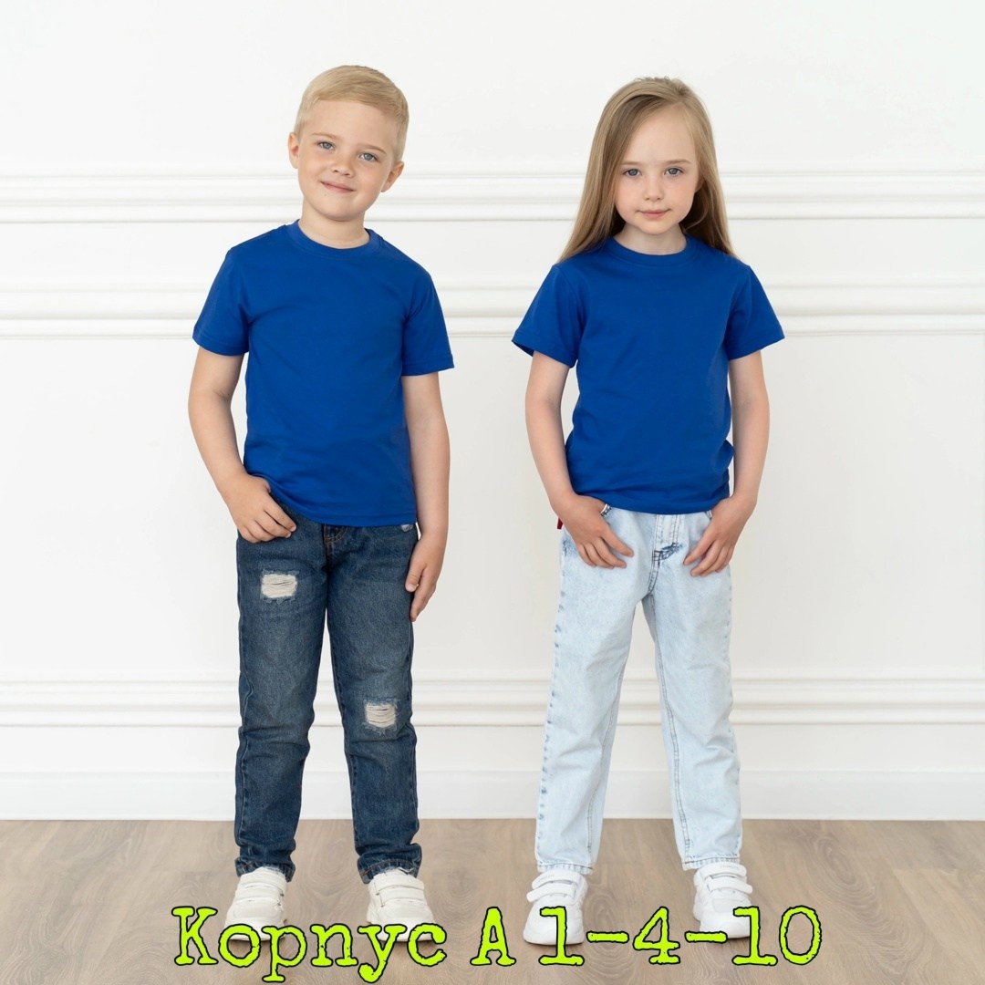 футболка детская для мальчика для девочки,детская базовая футболка,футболка детская,футболка для мальчика и девочка,детская футболка однотонная