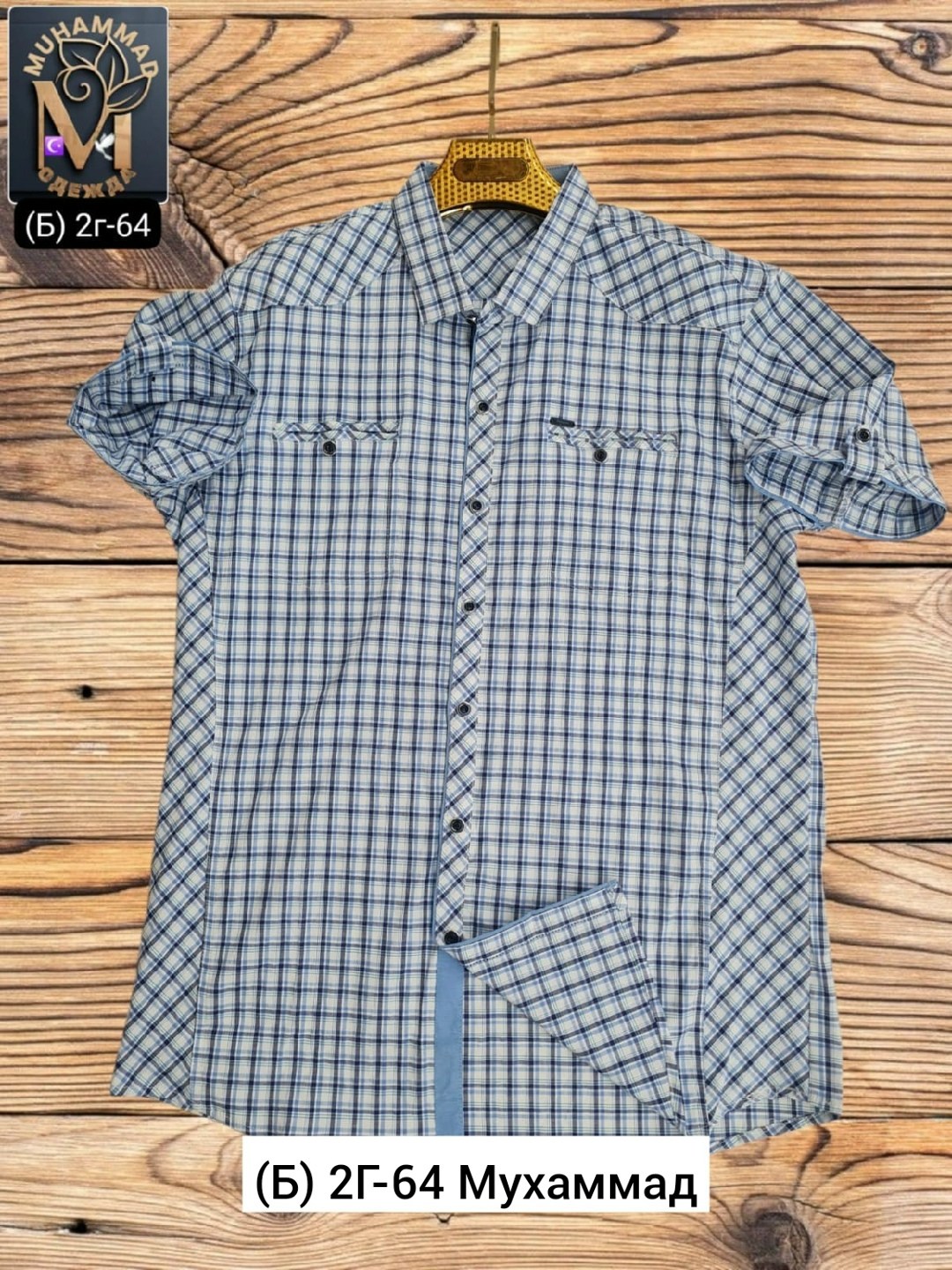 рубашка мужская рубашки мужские,рубашка мужская,рубашка мужская с короткими рукавами,рубашка,рубашка для мужчин