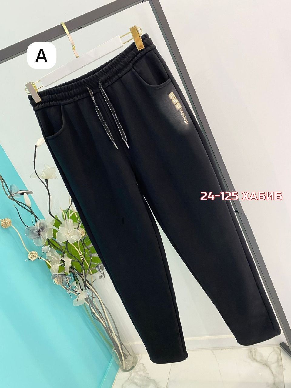 штаны с начесом,теплые брюки,штаны на флисе,теплые штаны,штаны женские