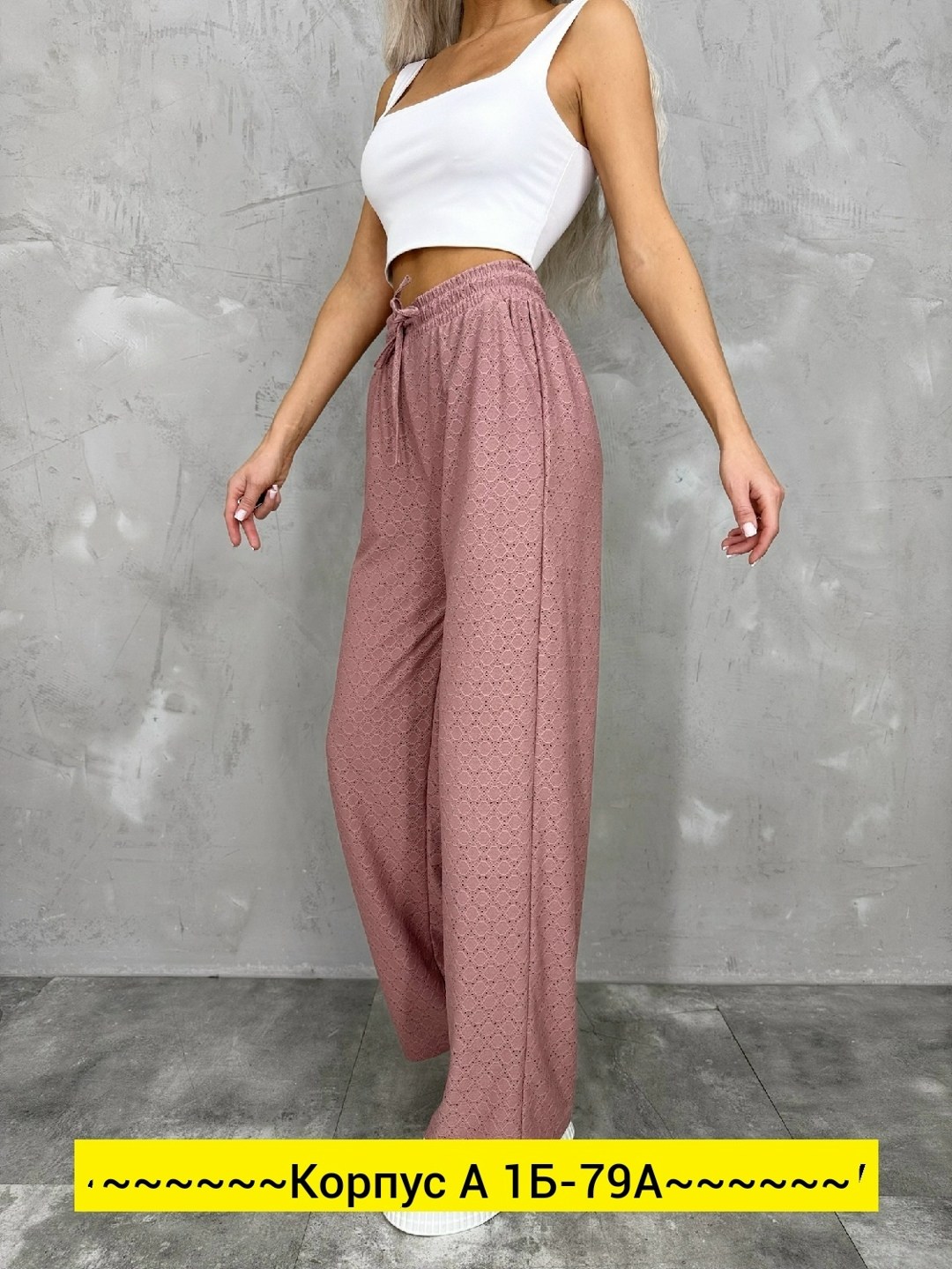 женские спортивные брюки палаццо,женский брюки,штаны трикотажные,одежда женская