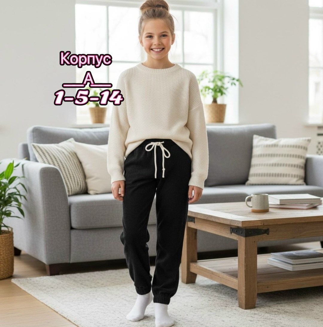 спортивные брюки,брюки джоггеры,джоггеры для девочки,брюки для девочек,брюки спортивные для девочек