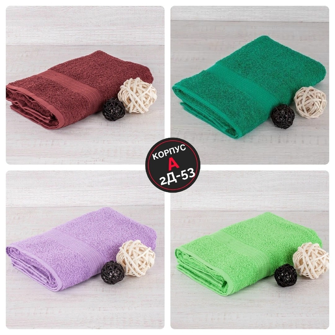 полотенца махровая,полотенца для рук,полотенец, для дома,полотенца для лица