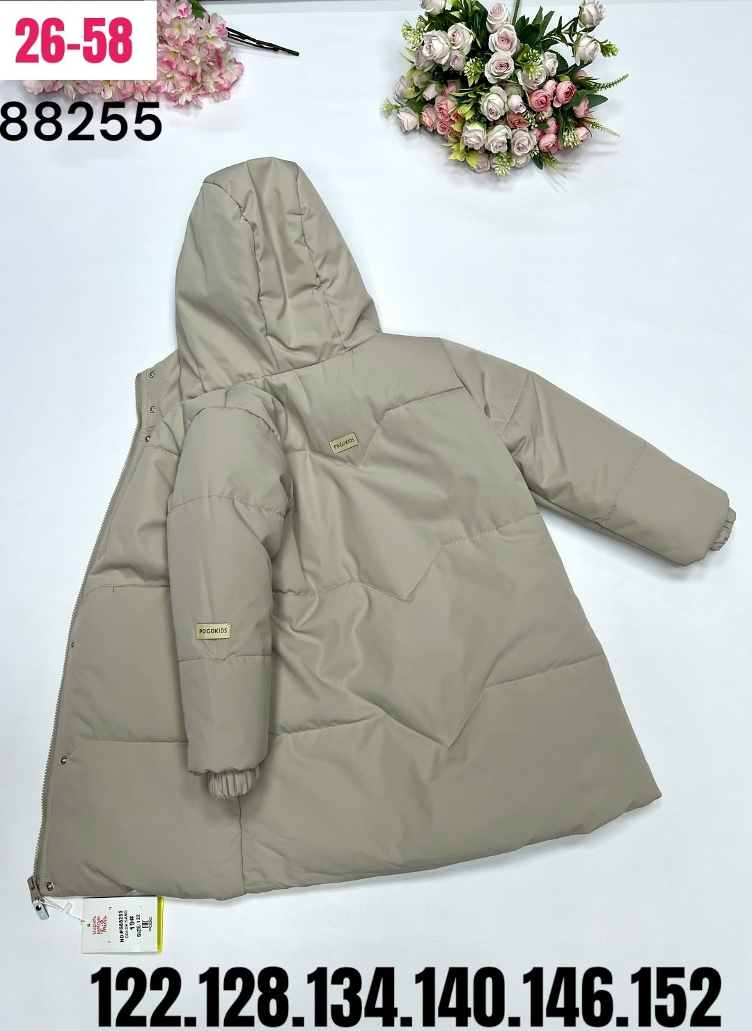 куртки ,куртка,детская куртка,куртка зима,зимние куртки