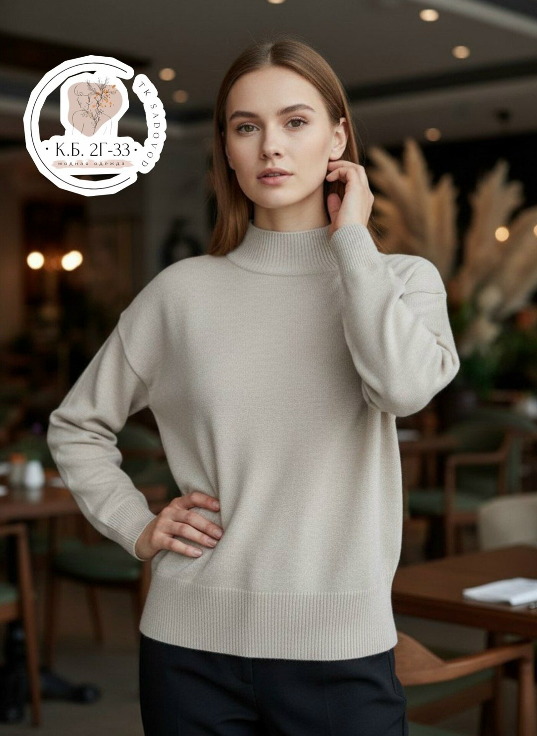 кофта женская,свитер с воротником,свитер,свитера женские,свитер теплый