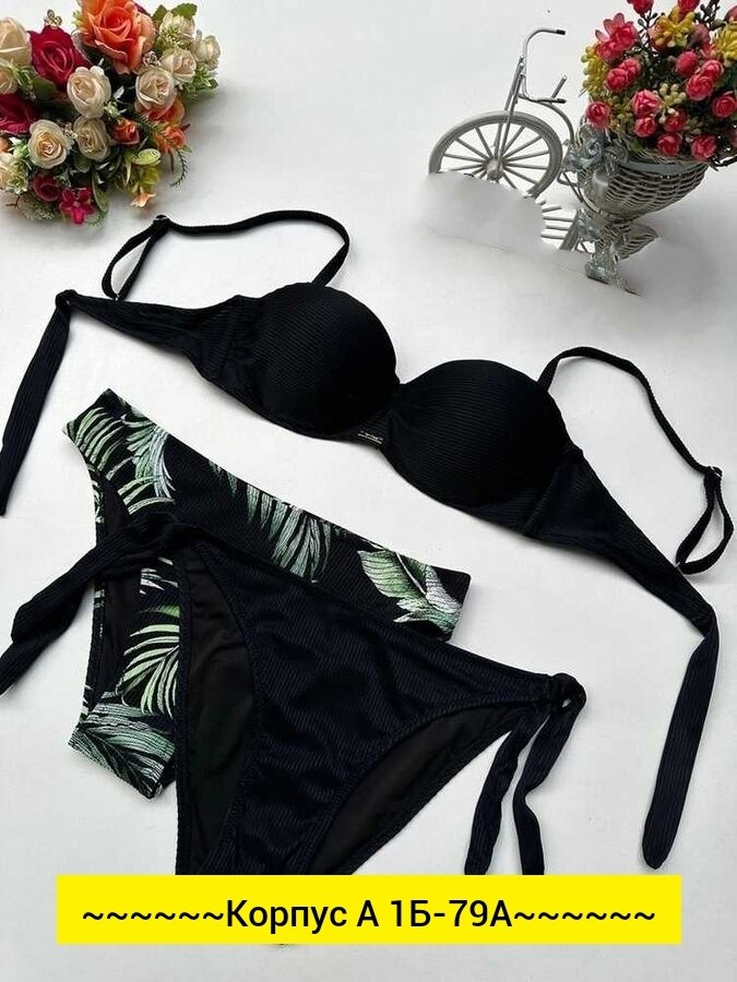 купальник женские,купальник,купальник тройка,купальники раздельные,купальник женский раздельные