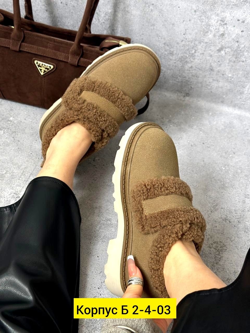 ,женская ,зимняя женская ,обуви,зимняя