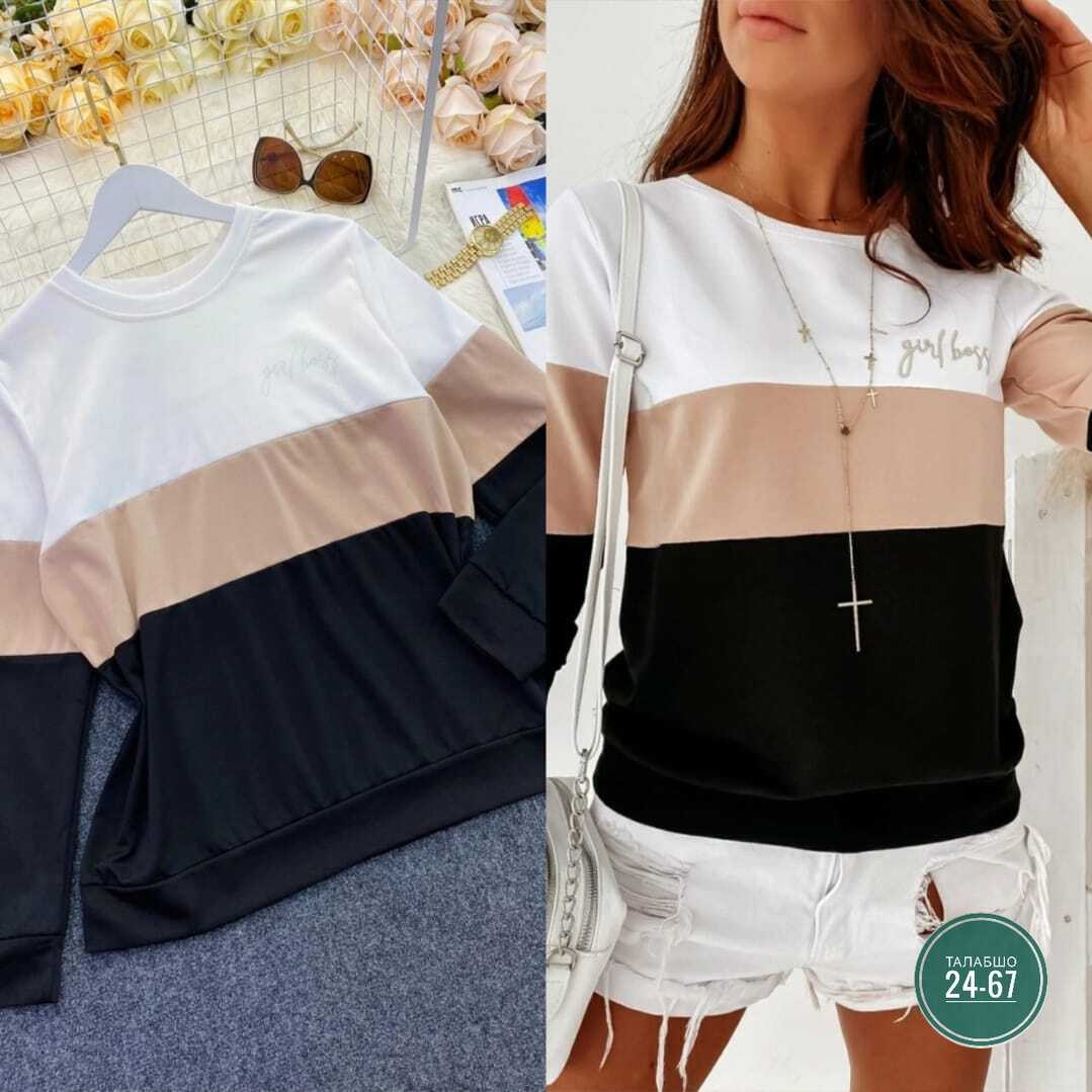 кофта трикотаж,кофта женская,свитшот женская,стильная кофта,кофты молодежные