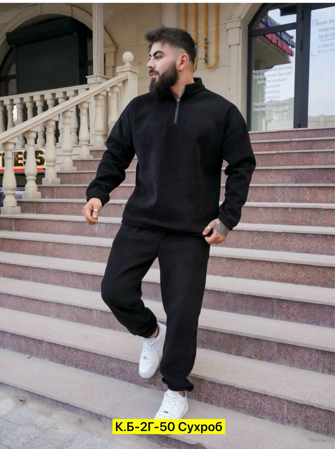 флисовые костюмы,костюм на флисе,мужские спортивные костюмы,костюмы спортивные,флисовый костюм мужской