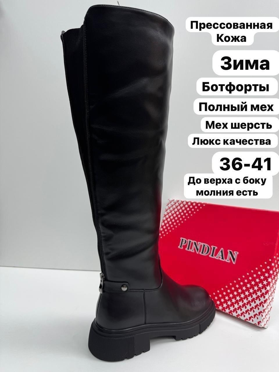 ,зимние женские сапоги,сапоги зимние женские эра,женские сапоги,зимние сапоги