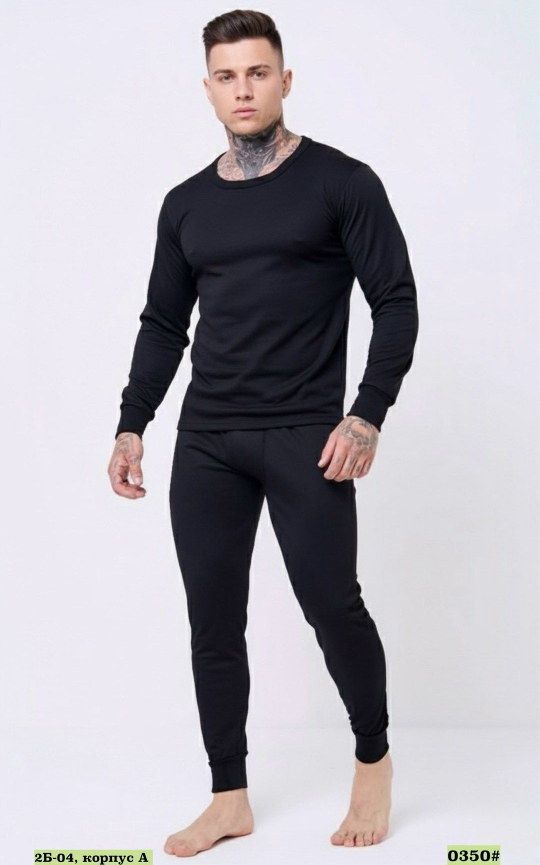 комплект термобелье мужское,комплект термобелье,термобелье мужские,комплект мужского термобелья,термобелье мужскoе зимнее комплект