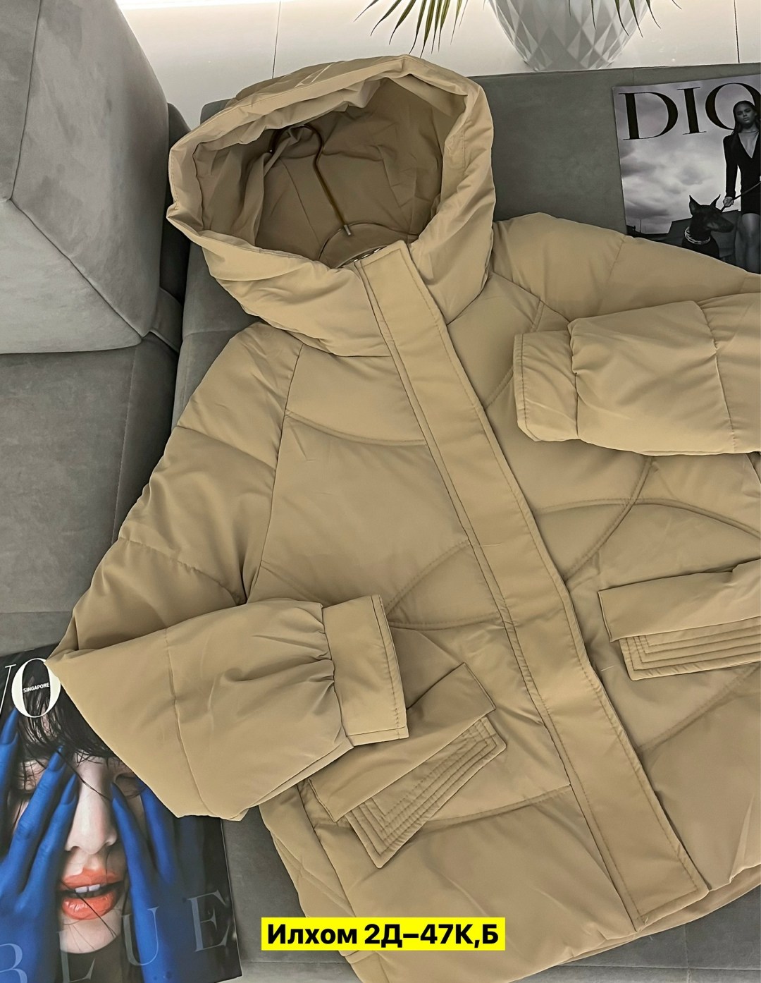 куртка женская,куртка женская демисезонная,демисезонная куртка,куртка,модная куртка