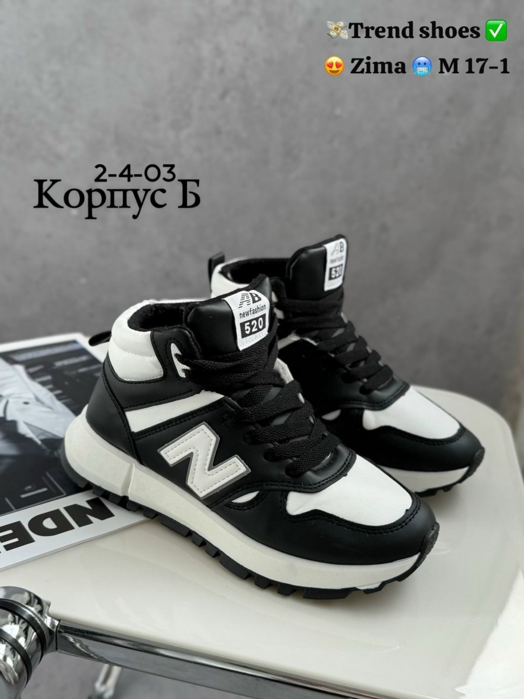 кроссовки,женские кроссовки,кроссовка,кроссовки распродажа, кроссовки