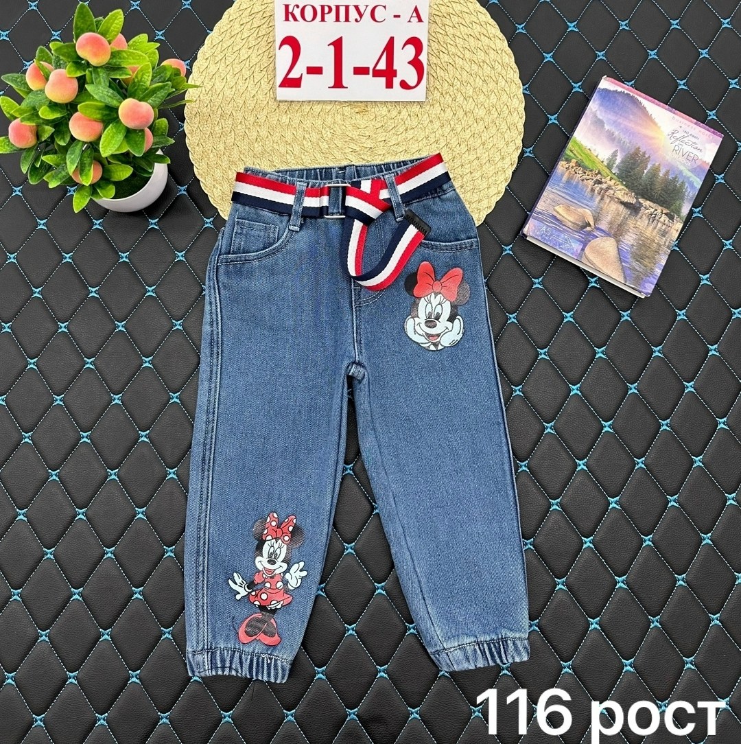 джинсы детский,джинсы детские,штаны джинсы,брюки джинсы,джинсы теплые