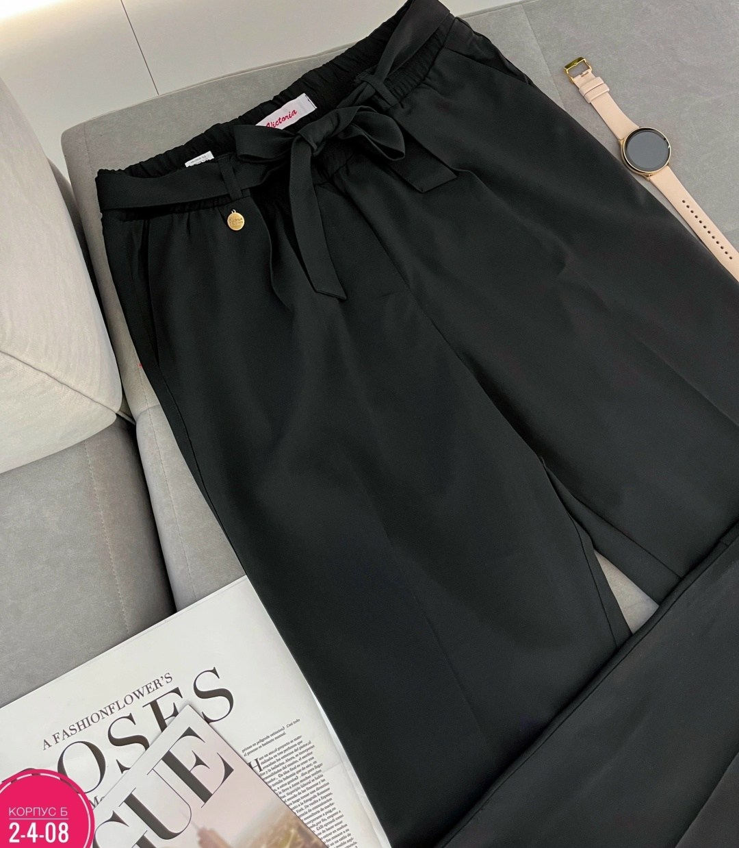 классические брюки,женские брюки,брюки штаны,джинсы брюки