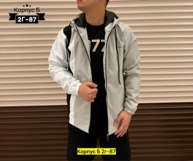 Верхняя одежда