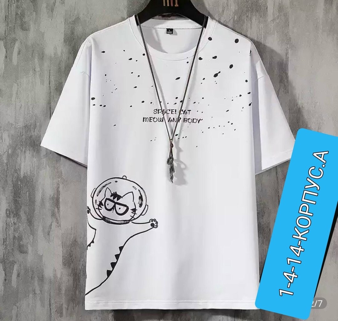 футболки модные,футболка стильная,футболка поло оверсайз,футболки для мужчин
