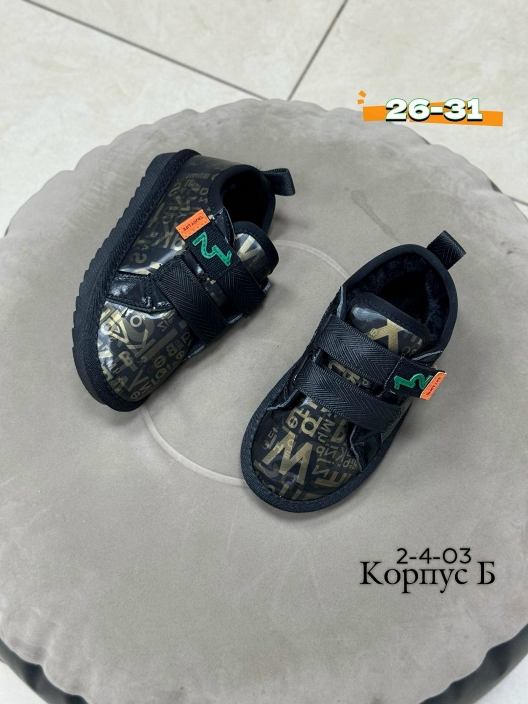 ,детская ,обуви, для мальчика, оптом