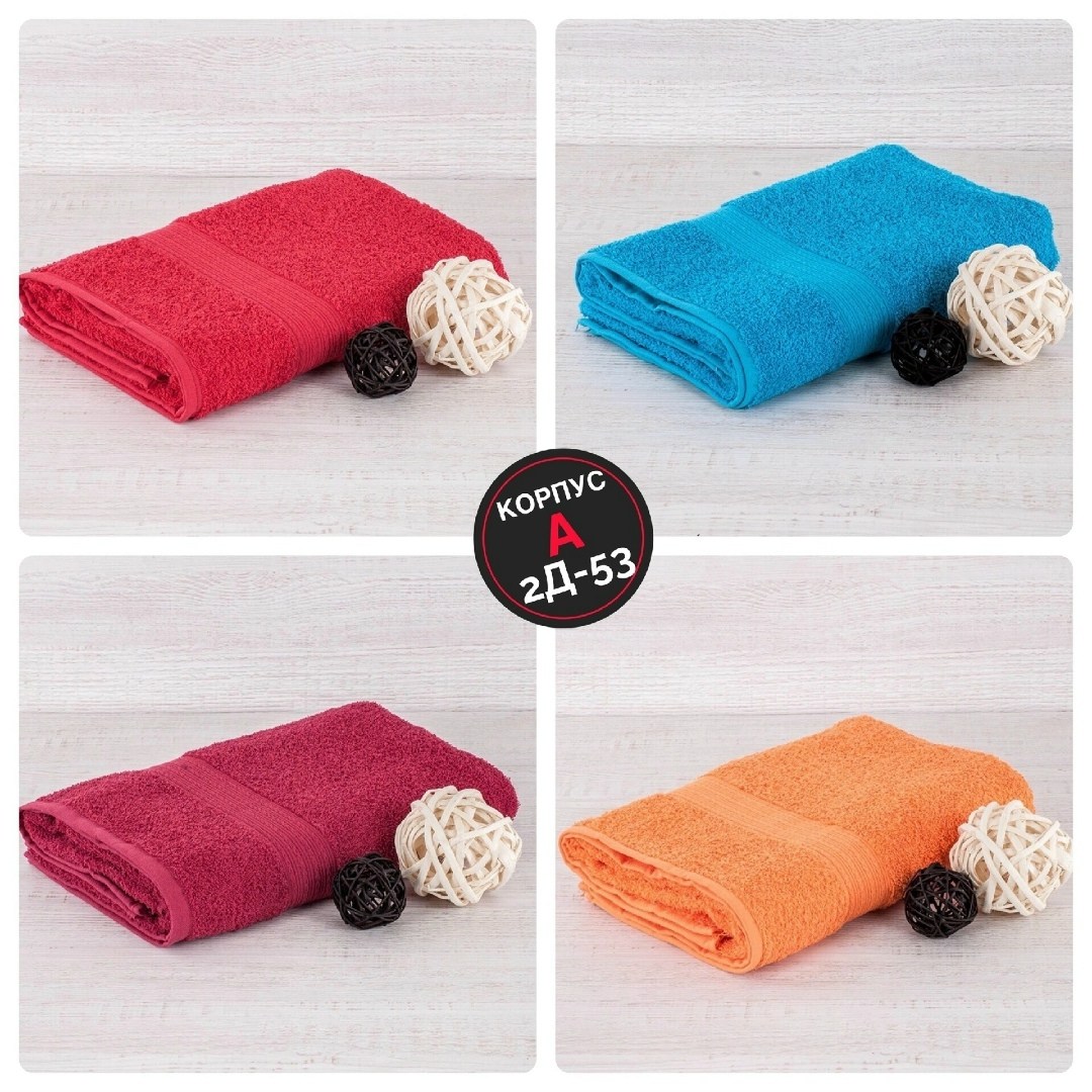 полотенца махровая,полотенца для рук,полотенец, для дома,полотенца для лица