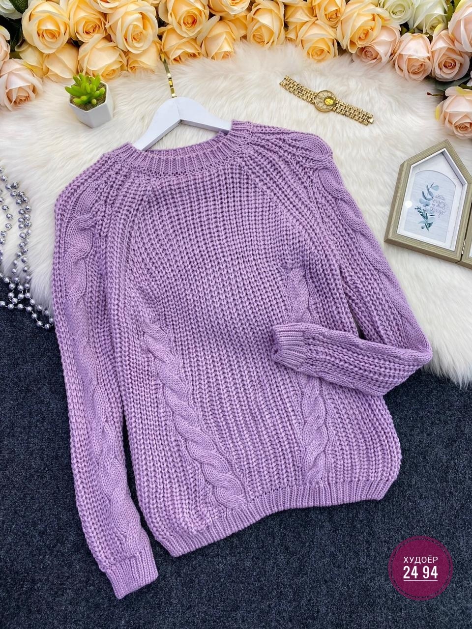 джемпер свитер кофта,женский свитер,свитер кофта,свитер,кофта вязаная