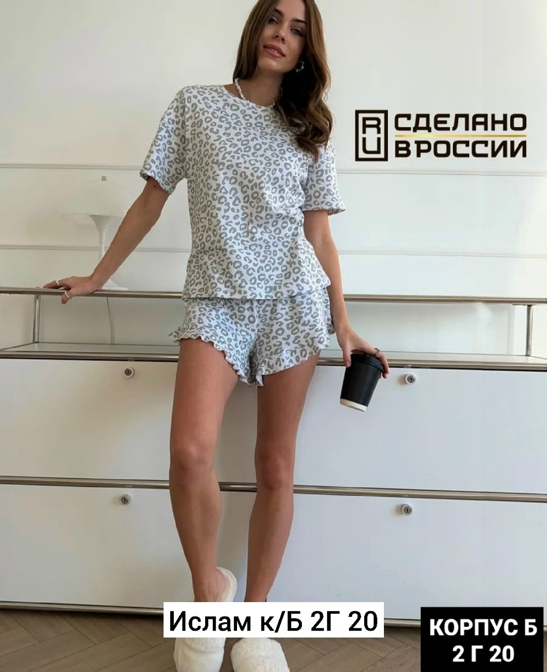 пижама женская с шортам,пижама домашняя комплект,пижама женская,пижама женская с шортами домашняя одежда,пижама домашний одежда