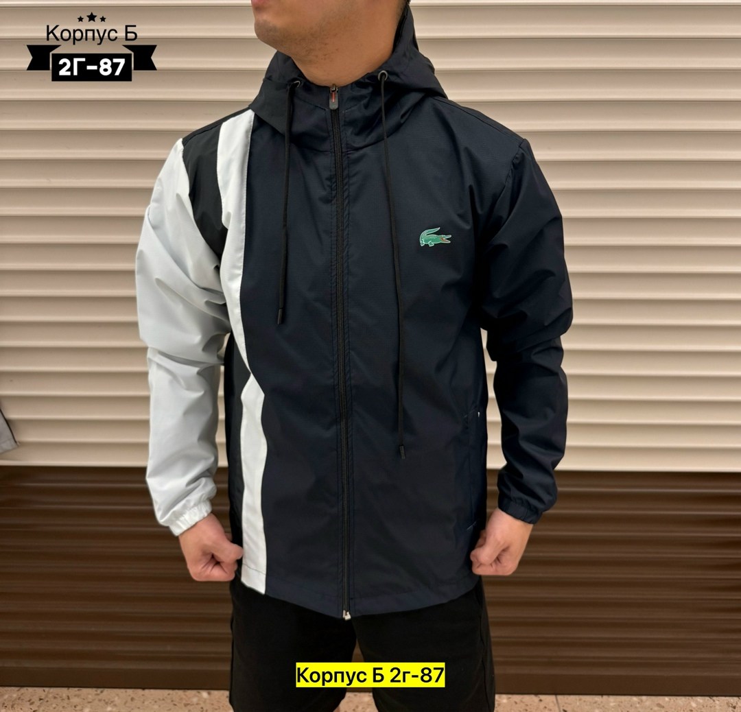 куртка,демисезонная куртка,ветровка,легкая куртка