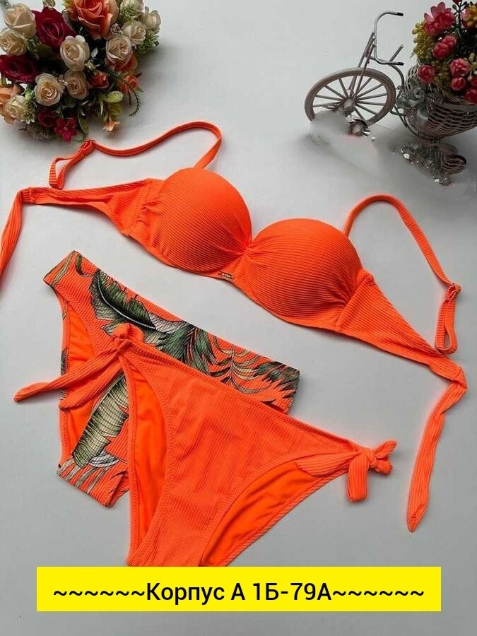 купальник женские,купальник,купальник тройка,купальники раздельные,купальник женский раздельные